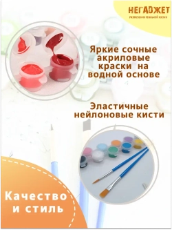 Картина по номерам Японский стиль