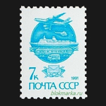 СССР 1991 г № 6298-6301 Серия Стандартный выпуск Чистая MNH **