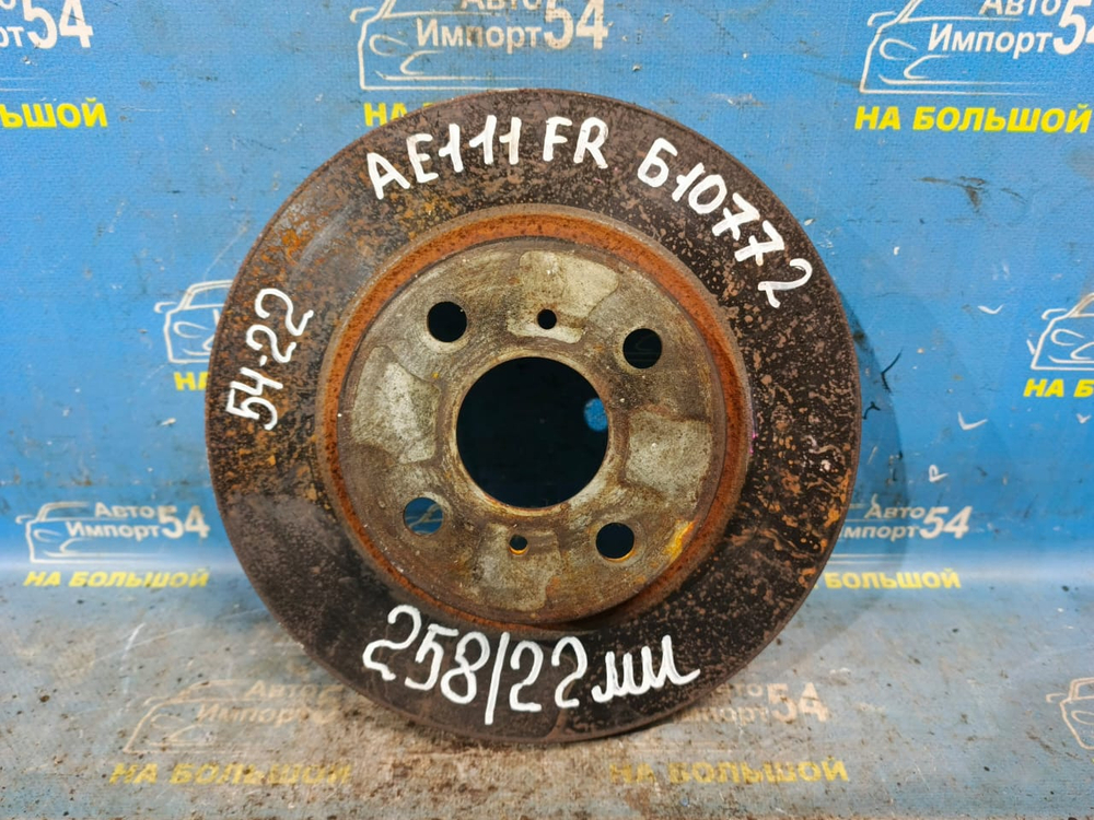 Диск тормозной передний TOYOTA SPACIO 1997-2001