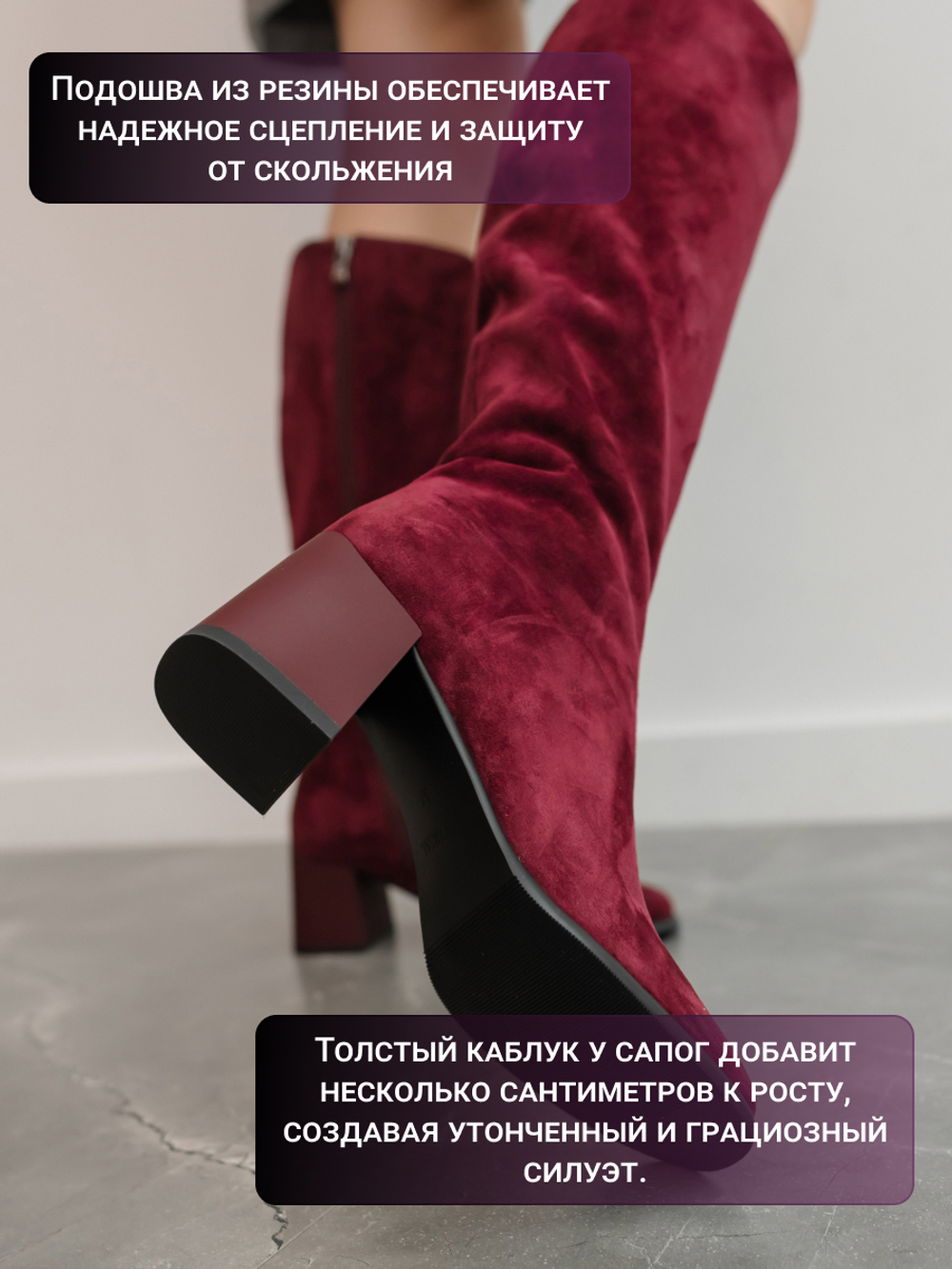 1149-501RB/Сапоги женские