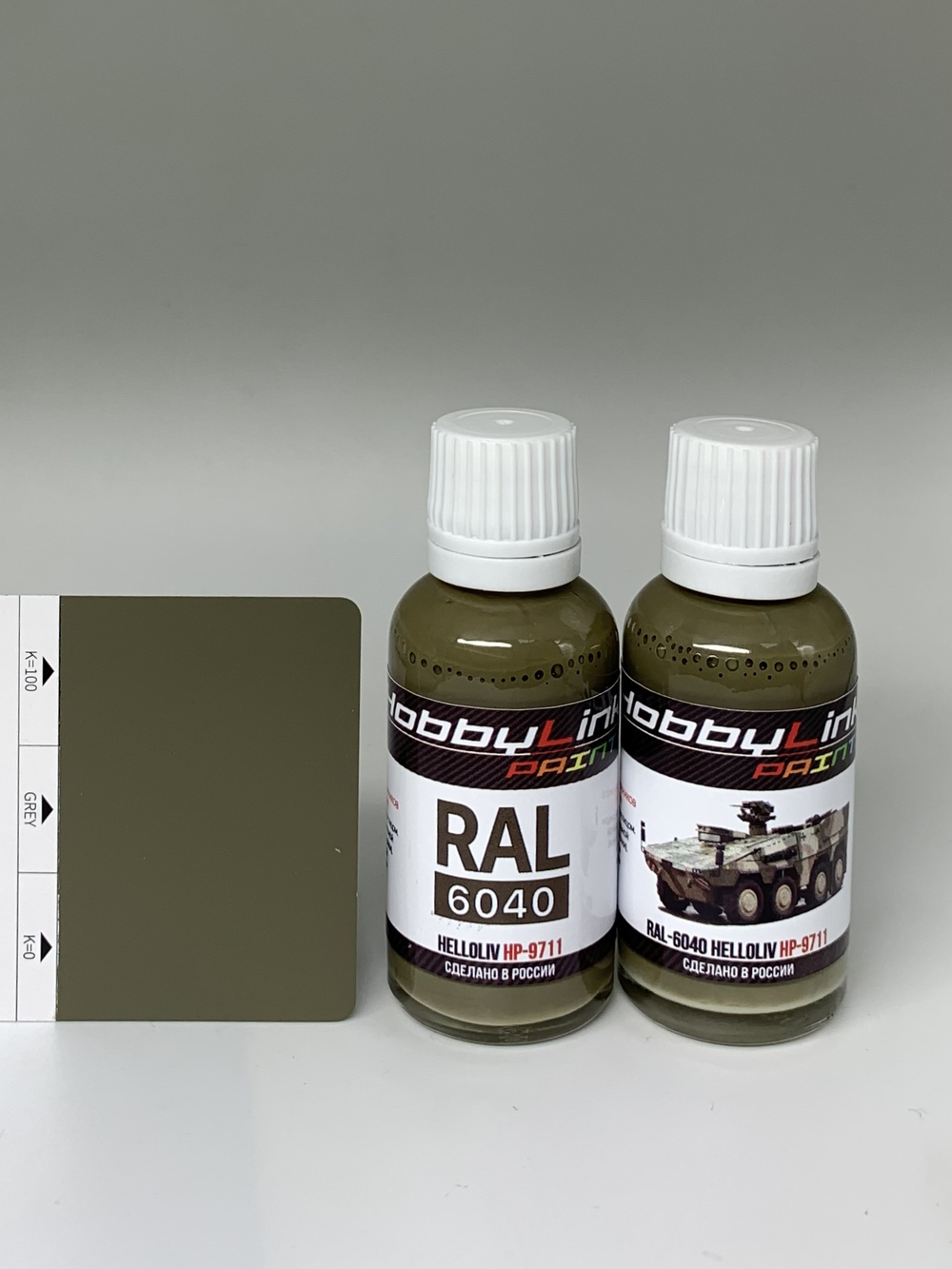 Краска лаковая HobbyLink RAL-6040-F9 Hellolive HP-9711