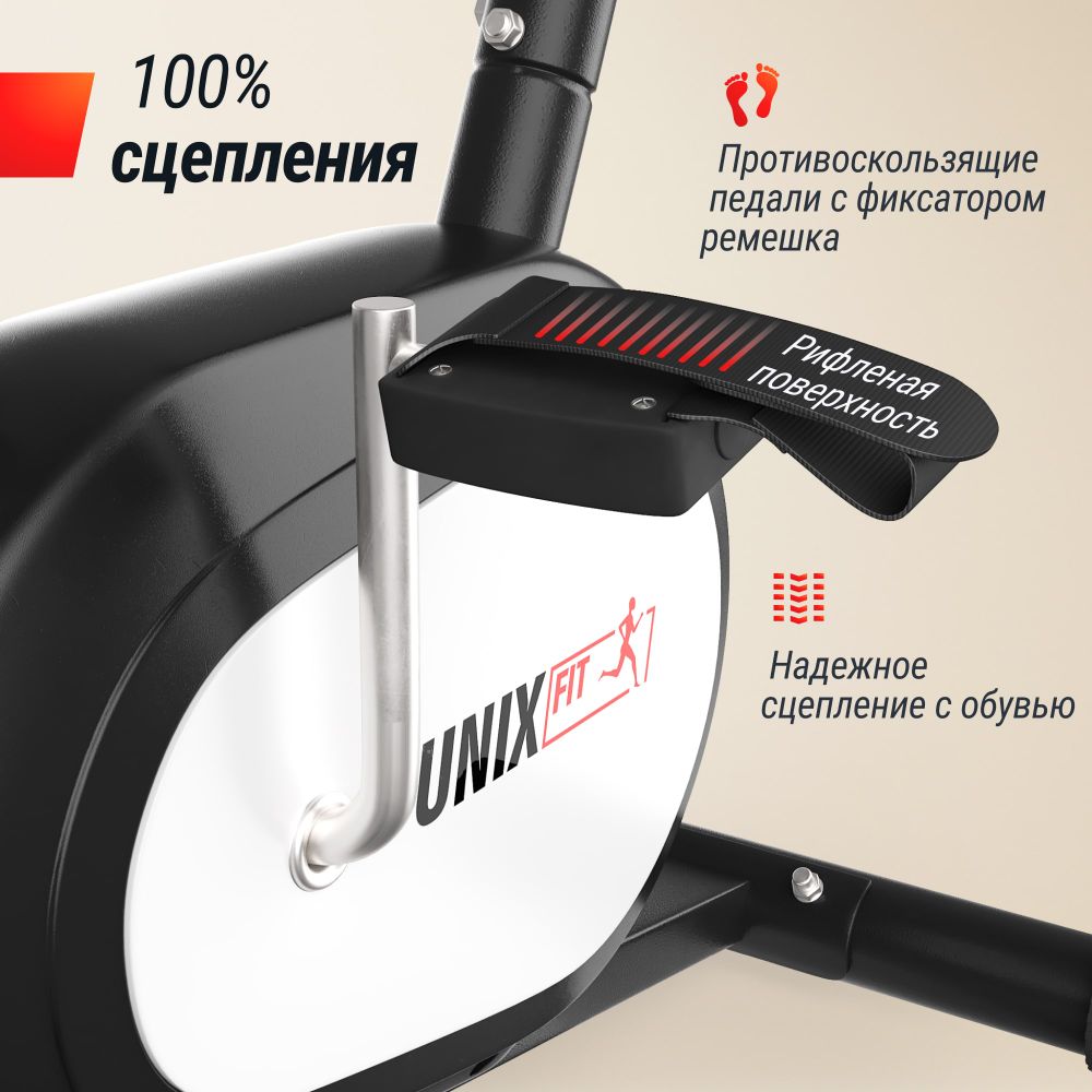 Велотренажер UNIX Fit BL-250