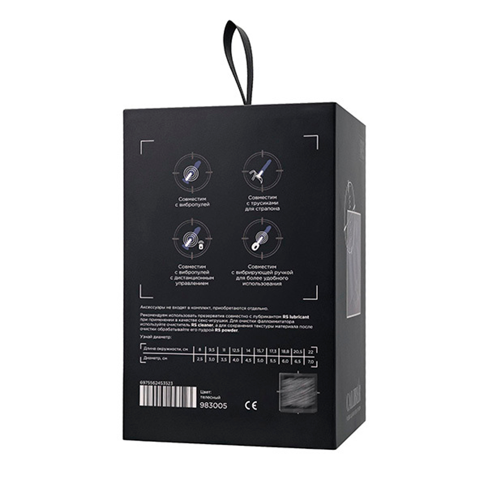 Телесный реалистичный фаллоимитатор 16см на присоске ToyFa RealStick Caliber 983005