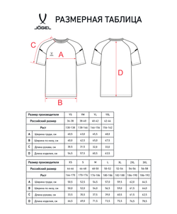 Футболка тренировочная CAMP 2 CVC Training Tee, темно-синий