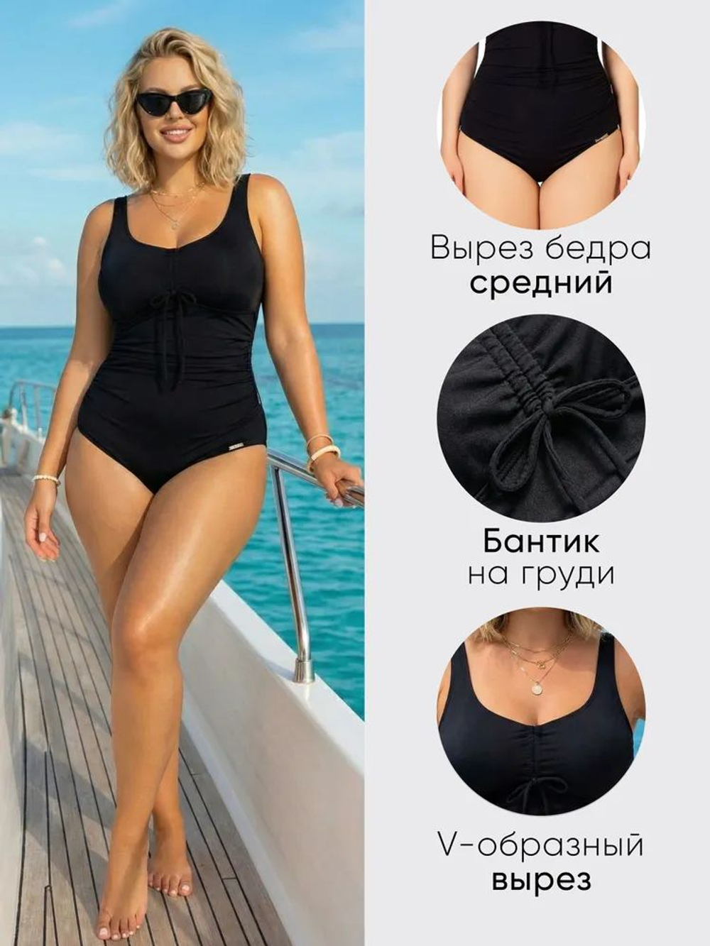Купальник слитный женский