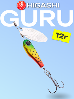 Блесна HIGASHI Guru 12г, цвет #G12