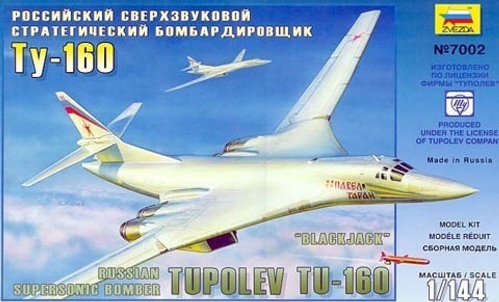 Купить Модель сборная Самолет Ту-160