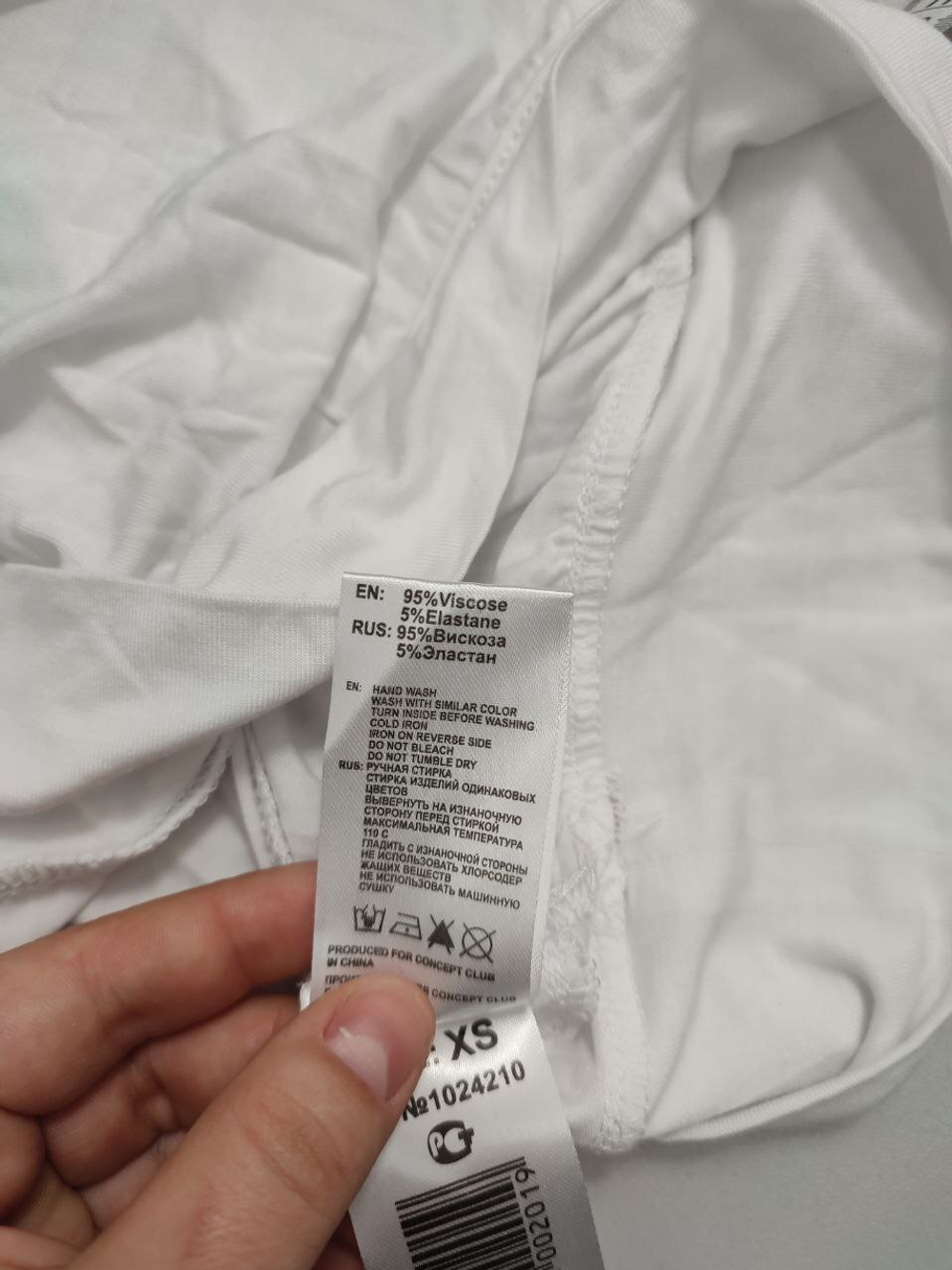 Джемпер Concept Club с принтом 42 размер