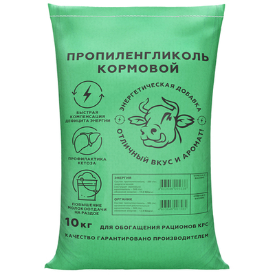 Пропиленгликоль сухой (50%) для КРС