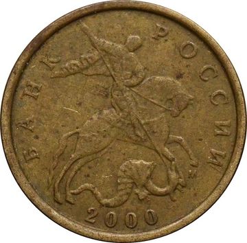 10 копеек 2000 М
