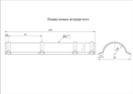 Конек полукруглый Grand Line Pe Ral 9006 резка
