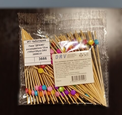Пика "ДРАЖЕ" разноцветное 12см (100шт/20уп) DRV 38990.01