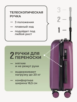 Чемодан Bonle размер S Винный