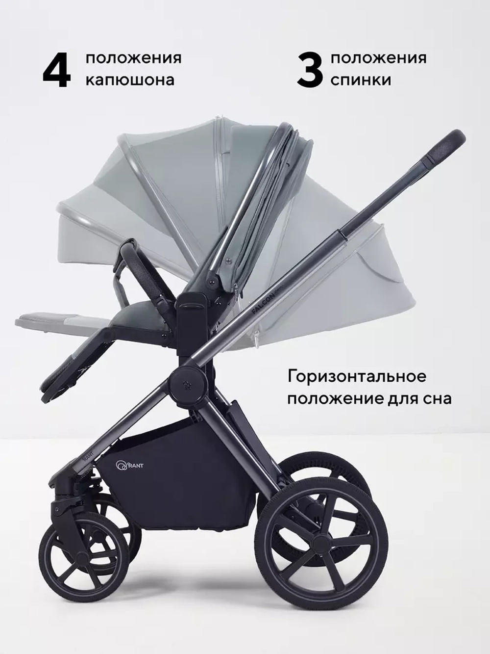 Коляска 2 в 1 Rant Falcon Soft Therm