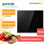 Электрическая варочная панель Gorenje GI6421BX