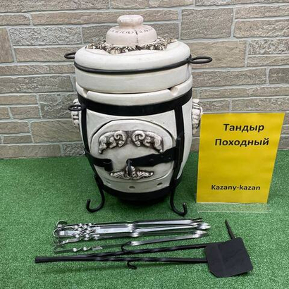 ТАНДЫР «Походный»