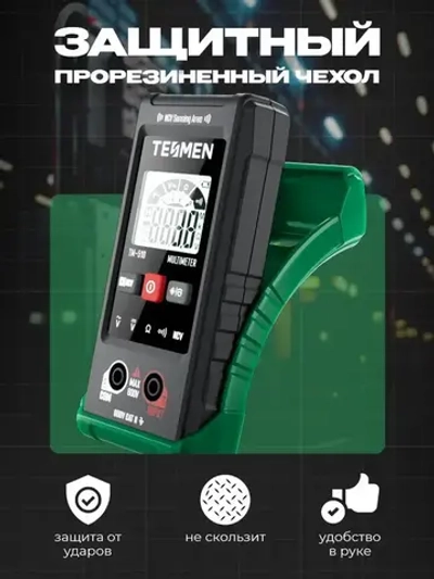 Мультиметр цифровой с прозвонкой автоматический TESMEN TM 510, 4000 отсчетов, тестер электрический