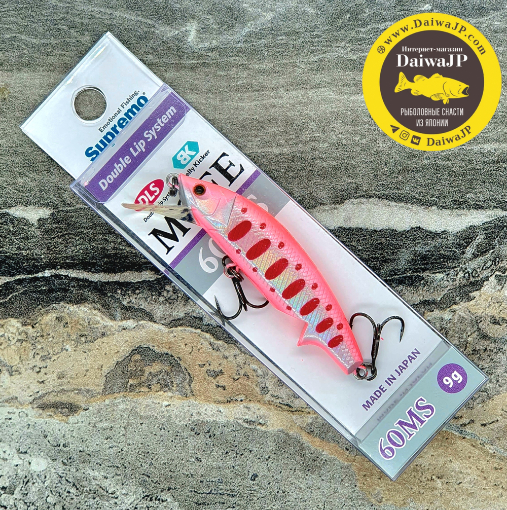 Воблер Supremo MOFE 60MS 9g #PF24