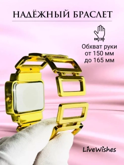 Часы-браслет кварцевые CANSNOW, золотистый W8050-01