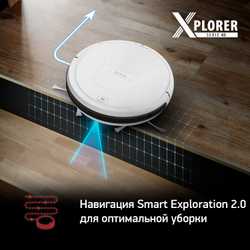 Робот-пылесос Tefal X-plorer Serie 45 RG8227WH