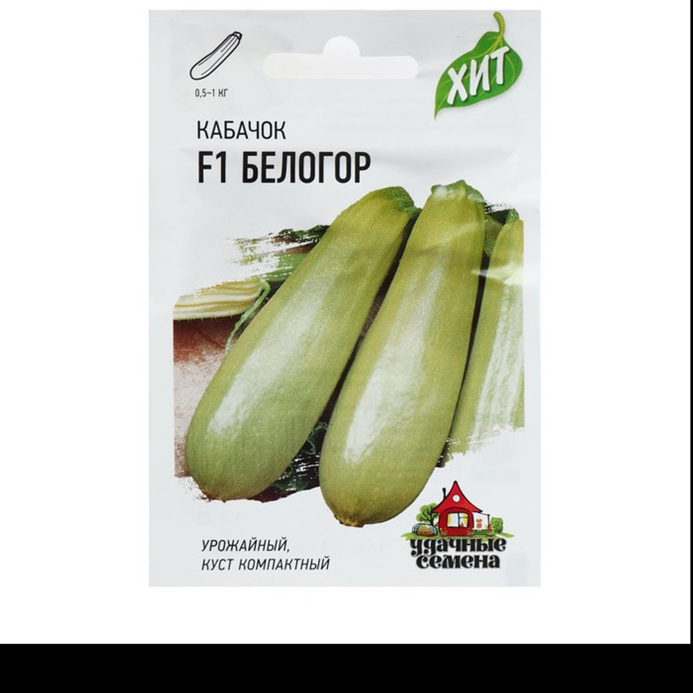 Кабачок Белогор 1,5г