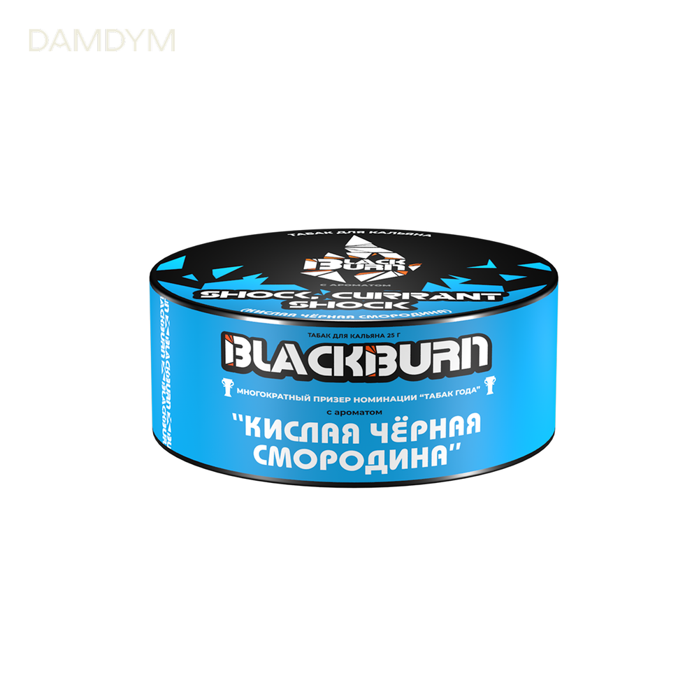 Табак для кальяна Black Burn 25 грамм.