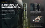 Фонарь тактический подствольный Armytek F07501WO Dobermann Pro Magnet USB Olive (теплый свет)