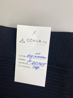 Юбка прямая 44 размер