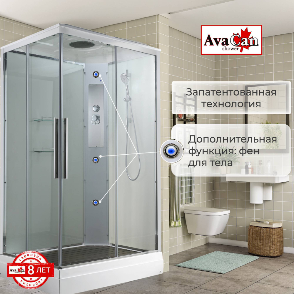 Душевая кабина AvaCan K2080 стандартная