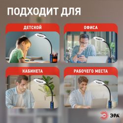 Настольный светильник ЭРА NLED-476-10W-BK светодиодный черный