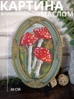 Картина в овальной рамке
