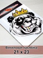 Наклейка - Панда в короне