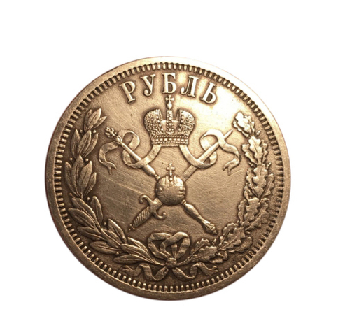 1 рубль 1896 год (АГ). Николай II. В память коронации императора Николая II. XF