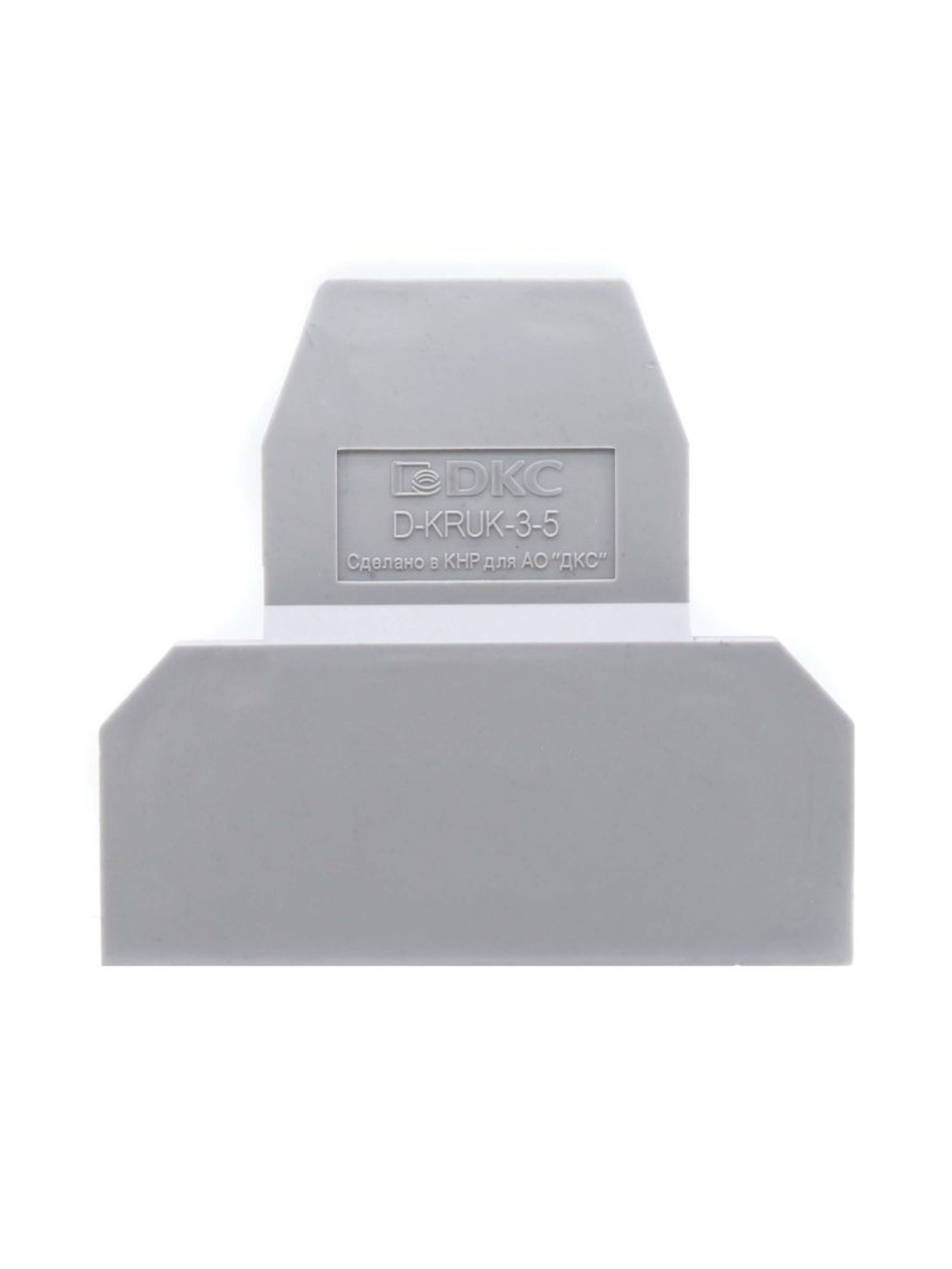 Изолятор торцевой для клемм KRUK-3-5 (уп.100шт) DKC D-KRUK-3-5