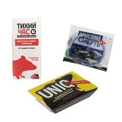 Отрава для грызунов