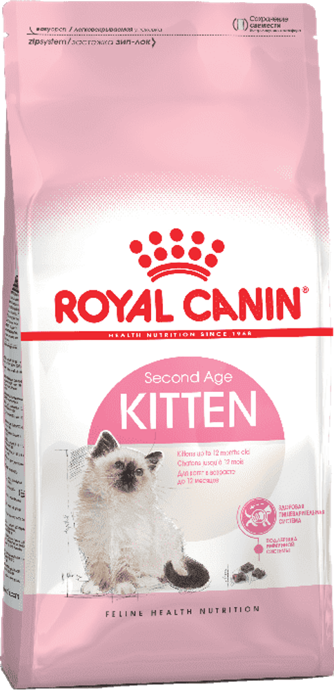 Royal canin 2кг Киттен корм для котят до 12 мес. возраста