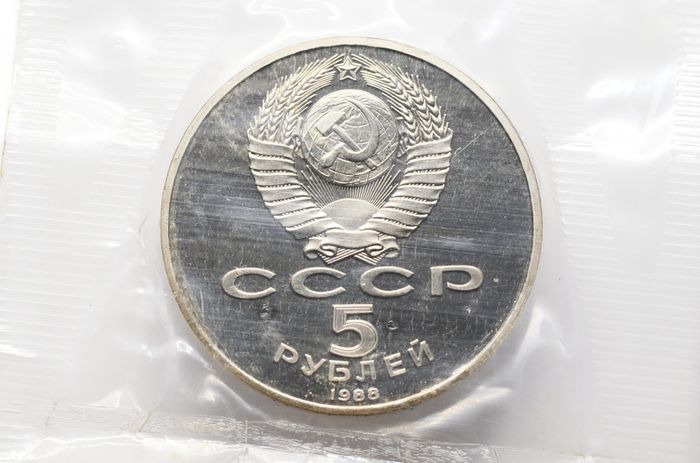 5 рублей 1988 Памятник Петру первому PROOF в запайке