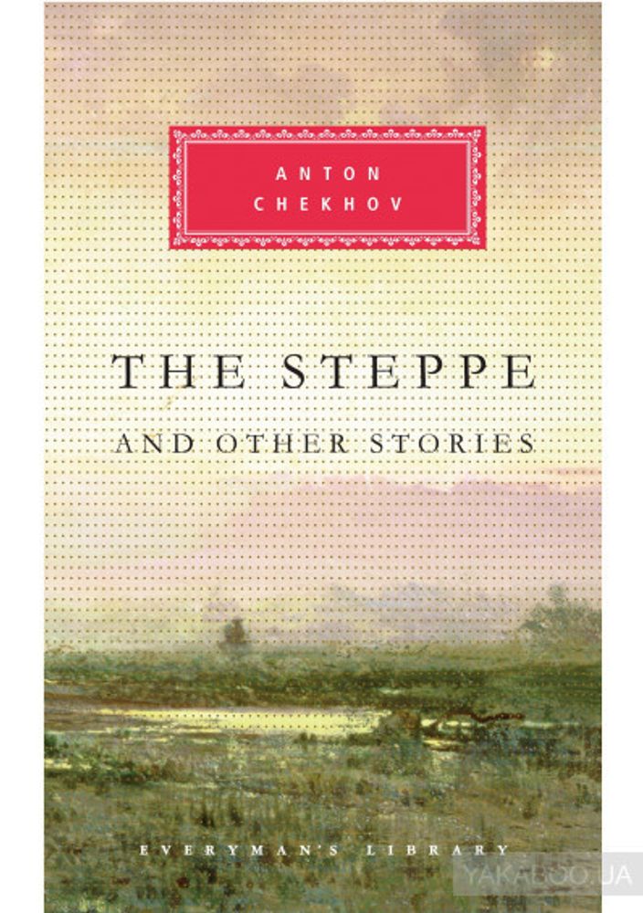 Steppe &amp; Other Stories  HB
