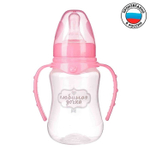 Бутылочка для кормления «Любимая доченька» детская приталенная, с ручками, 150 мл, от 0 мес. 2969859