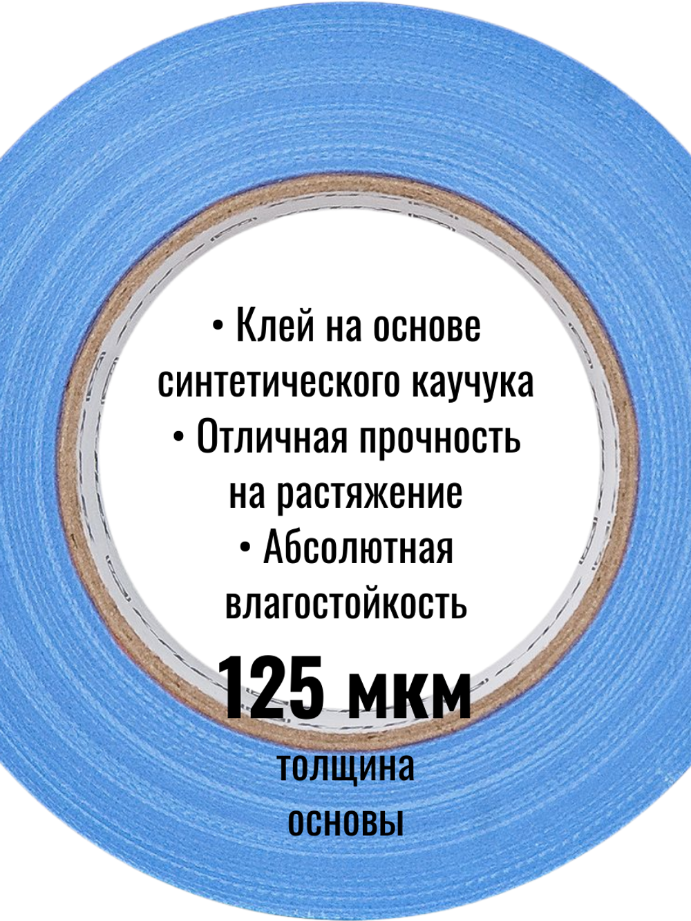 Самоклеящаяся армированная клейкая лента K-FLEX DUCT 1604H