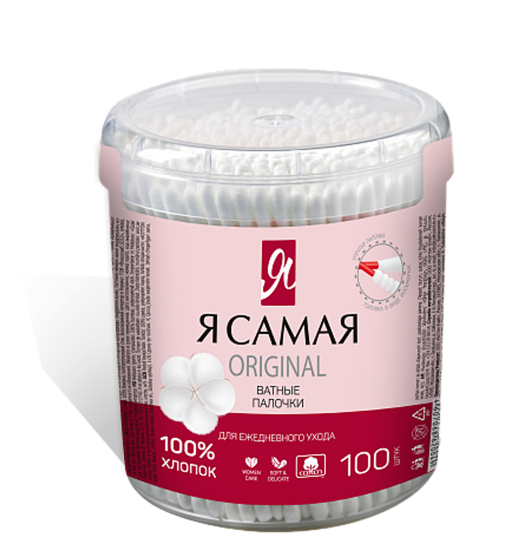 Ватные палочки "Я самая"