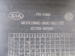 Накладка порога левая Kia Soul 2 (PS) 13-19 Б/У Оригинал 87753b2000