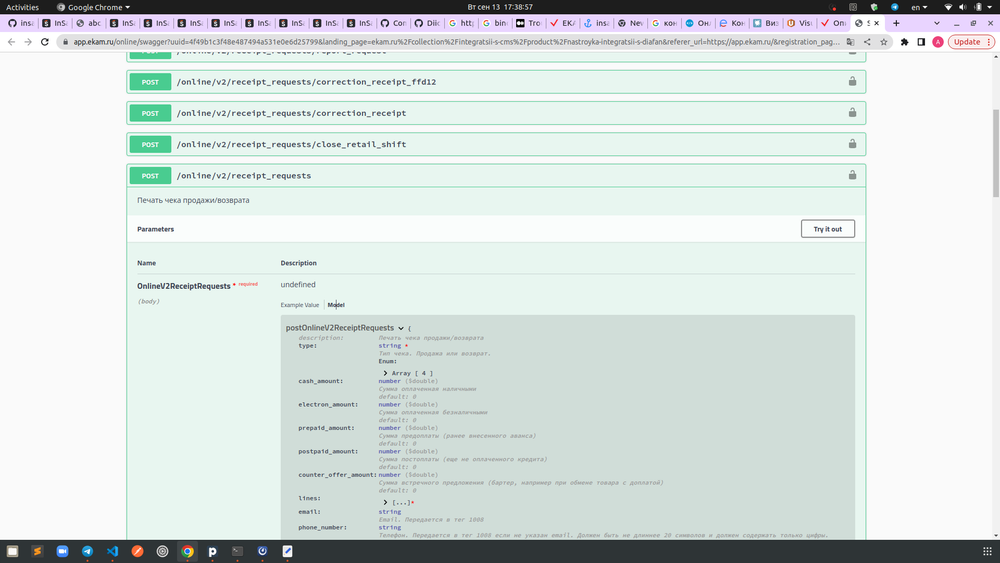 тест комплект