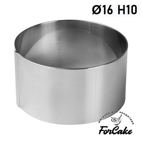 Кольцо для выпечки и сборки D16 H10 см