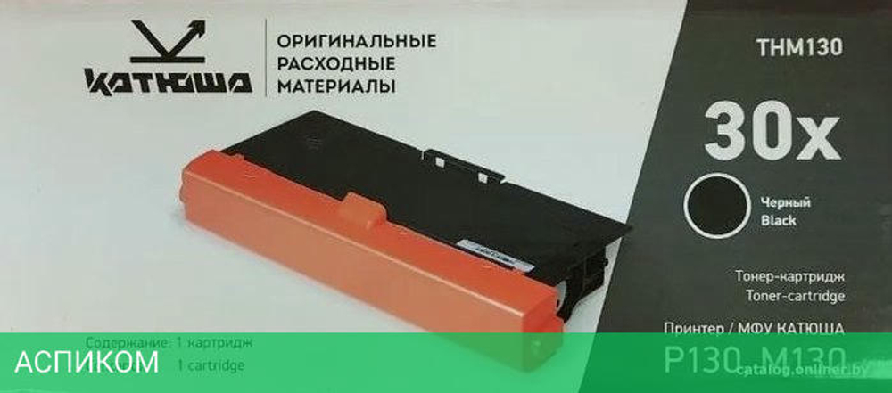 Тонер-картридж Катюша THM130 черный