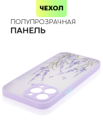 Чехол BROSCORP для Apple iPhone 13 Pro Max оптом (арт. IP13PROMAX-ST-TPU-PURPLE-PRINT)