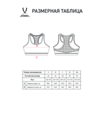 Бра тренировочное DIVISION PerFormDRY Womens Top, темно-синий
