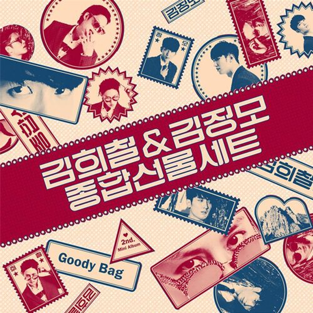 Альбом M&D SUPER JUNIOR HEECHUL&TRAX JUNGMO - GOODY BAG 2nd Mini Album