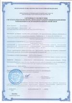 Идентификатор опасных химических и биологичских агентов и взрывчатых веществ «ХимЭксперт-Т»