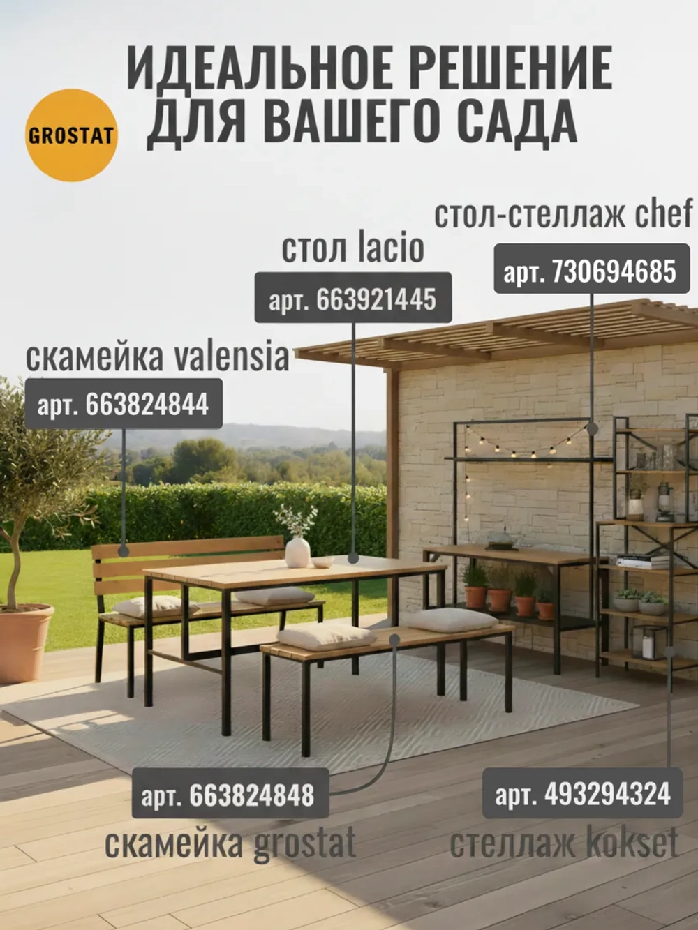 Стол мини кухня Chef